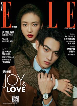 Spinelli Kilcollin featured in the Dec 2018 issue of ELLE Taiwan